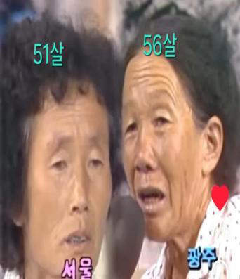 1980년 50대 이미지
