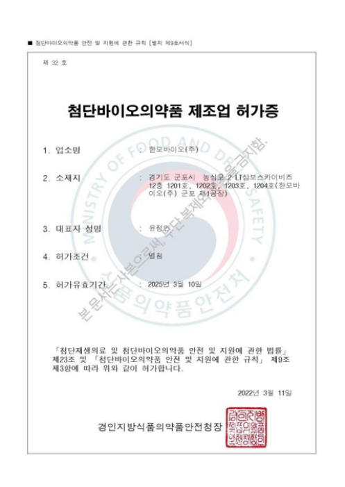 인증 자료 3