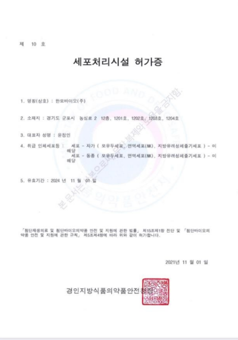 인증 자료 4