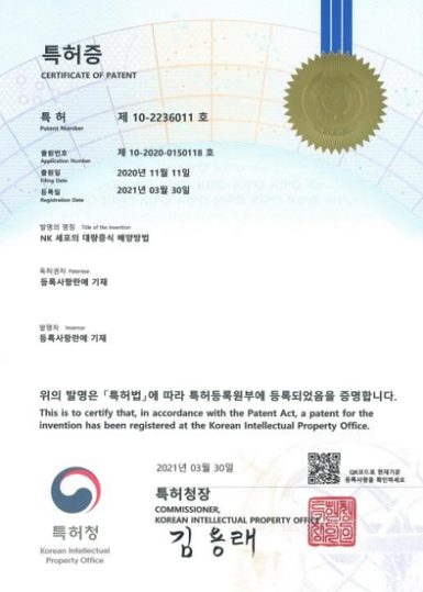 특허증 2